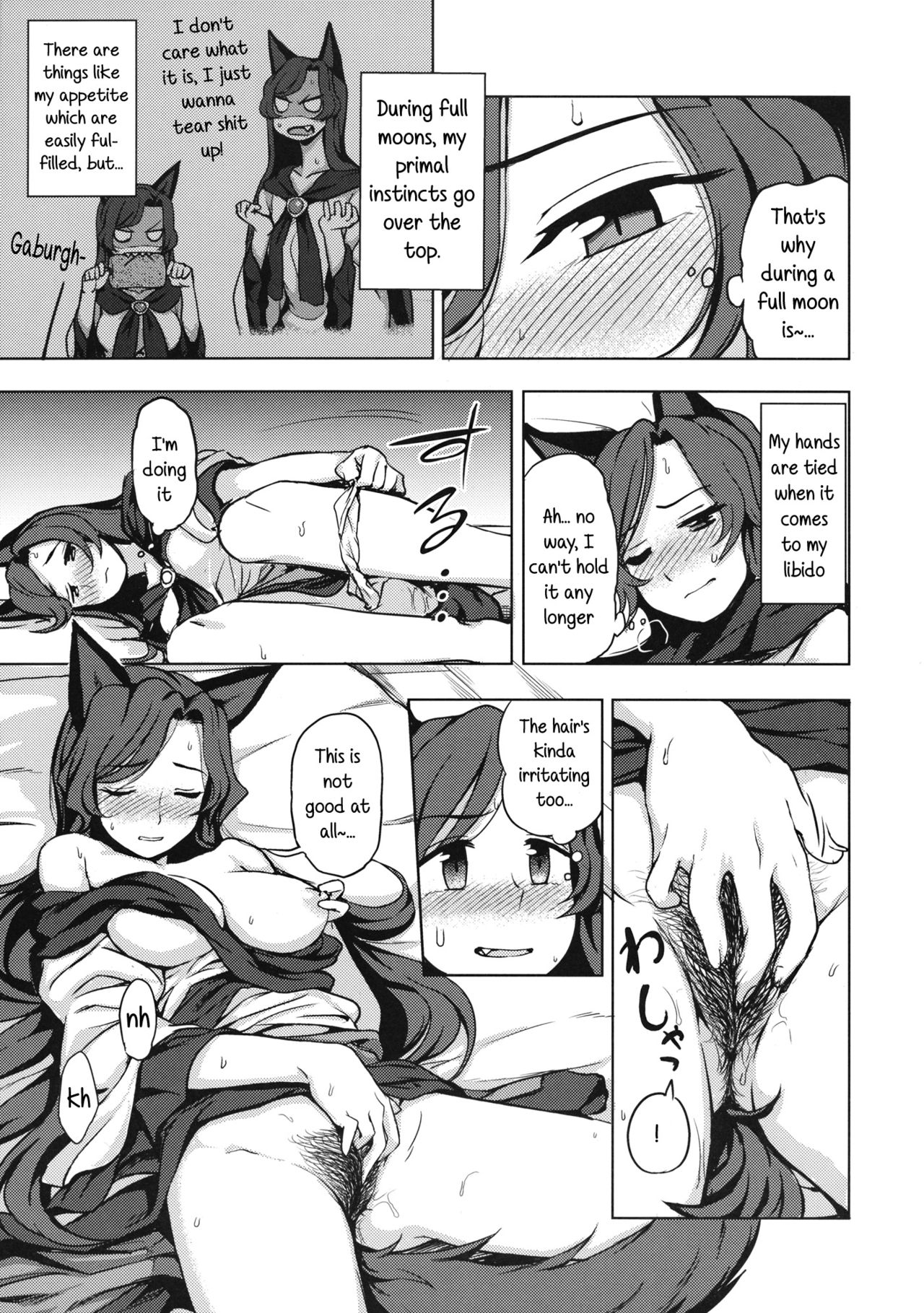 (C89) [Kuma no Tooru Michi (Kumada)] One Night Jinrou One Night Werewolf (Touhou Project) [English] [Decensored]_05.jpg